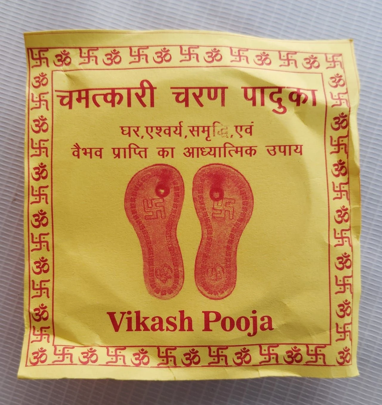 Product